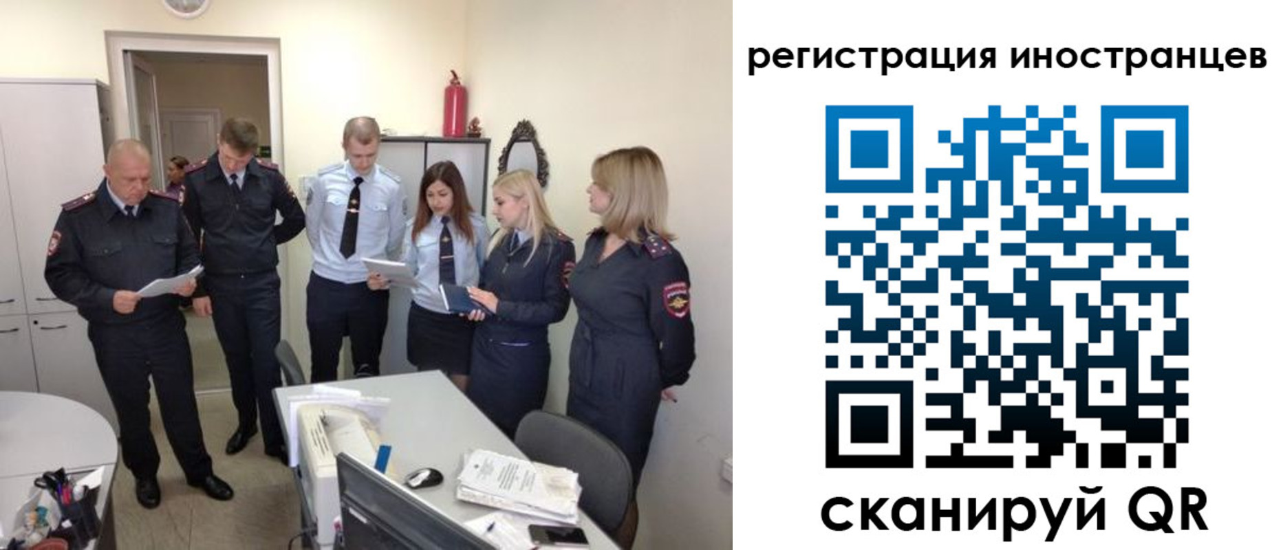 временная регистрация поиск в Вятских Полянах