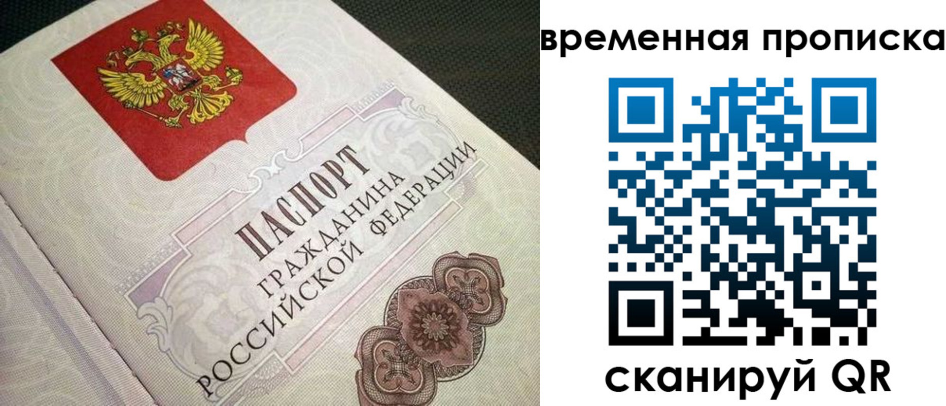 прописка для военкомата в Вятских Полянах