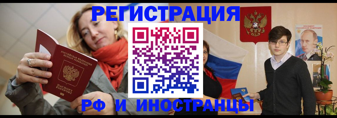 прописка ребенка в Вятских Полянах