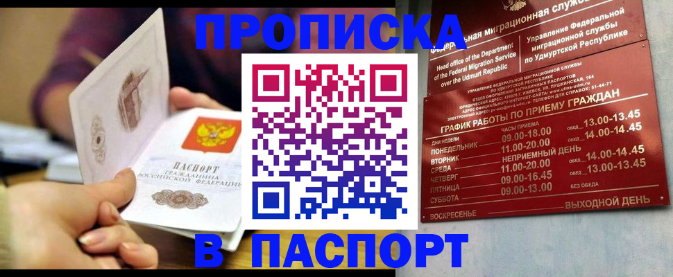 регистрация для дет. сада в Вятских Полянах