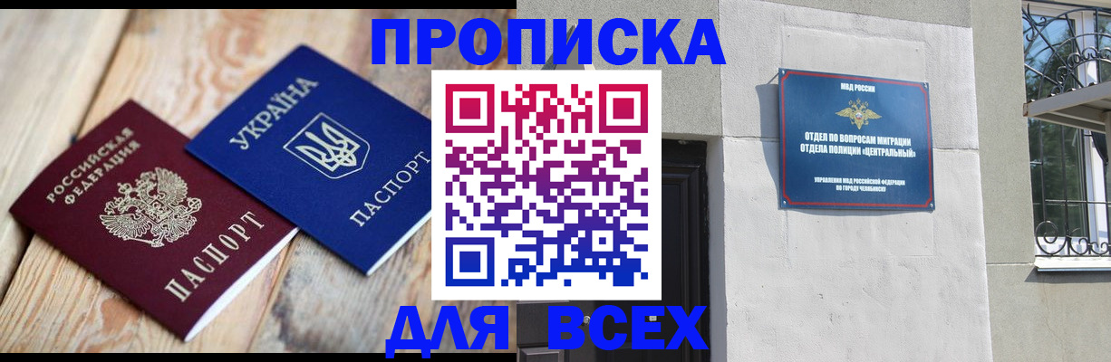 регистрация для школы в Вятских Полянах
